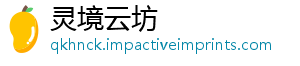 灵境云坊